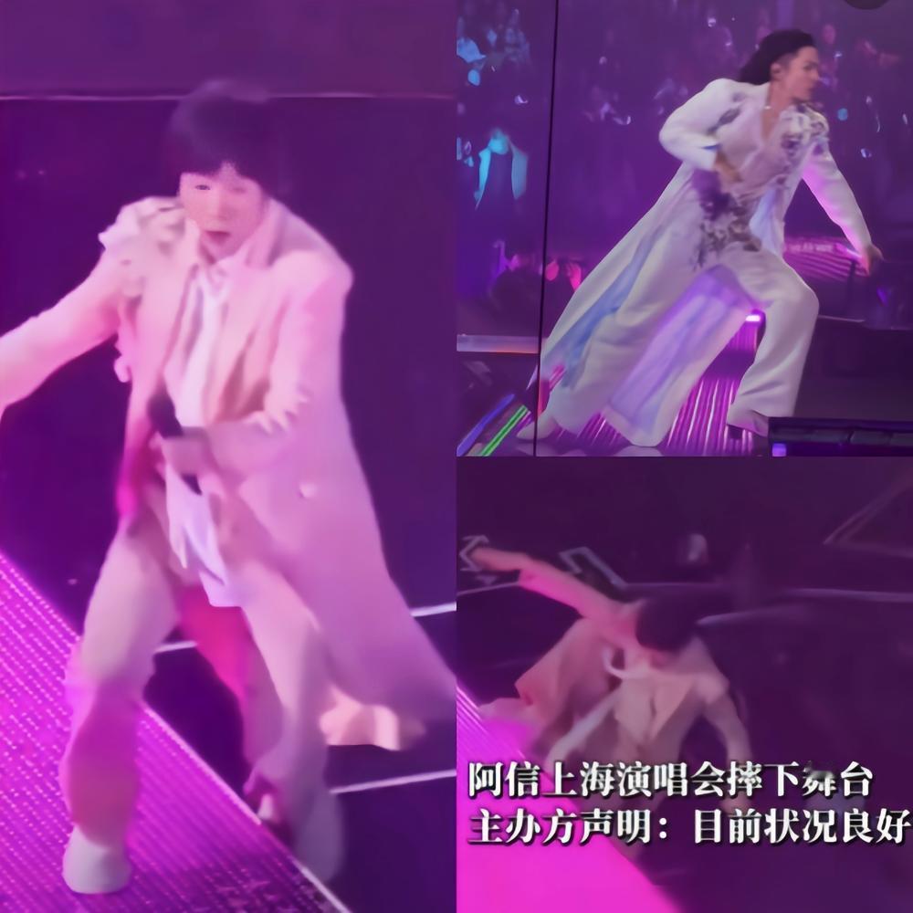 同样是2米左右的高台，​为什么黄家驹走了，​阿信却能站起来继续唱？​