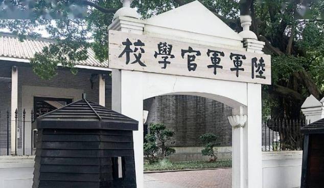 黄埔军校在大陆办了25年，很多人以为换过很多任校长，其实从1924到1949年，