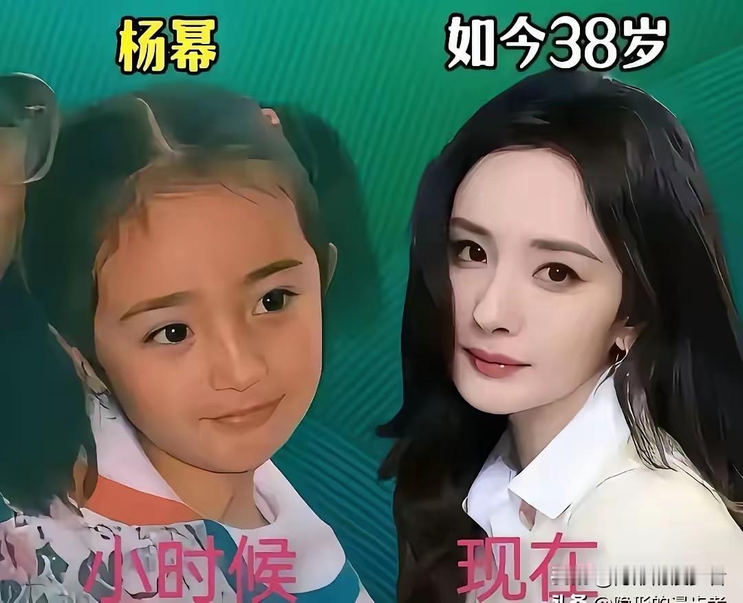 娱乐圈里不少女明星都是公认的天然美人，翻看她们的童年旧照就能一目了然。杨幂、宋祖