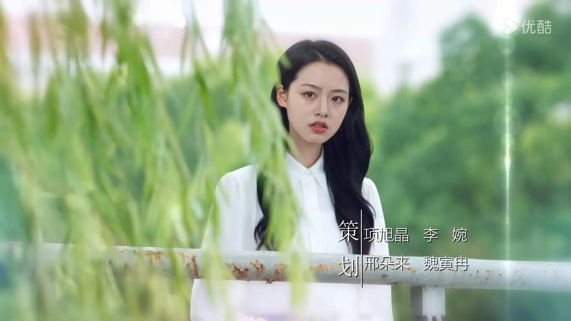 微微一笑很倾城改名换脸了，改成一笑倾城，求你别毁经典了，还我贝微微。​