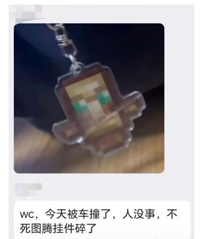 4629买到真货了​​​