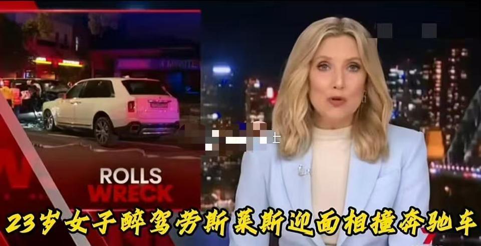 一场发生在澳洲的交通事故，不光让澳洲人震惊，国内网友也是开了眼。上月底，一场发