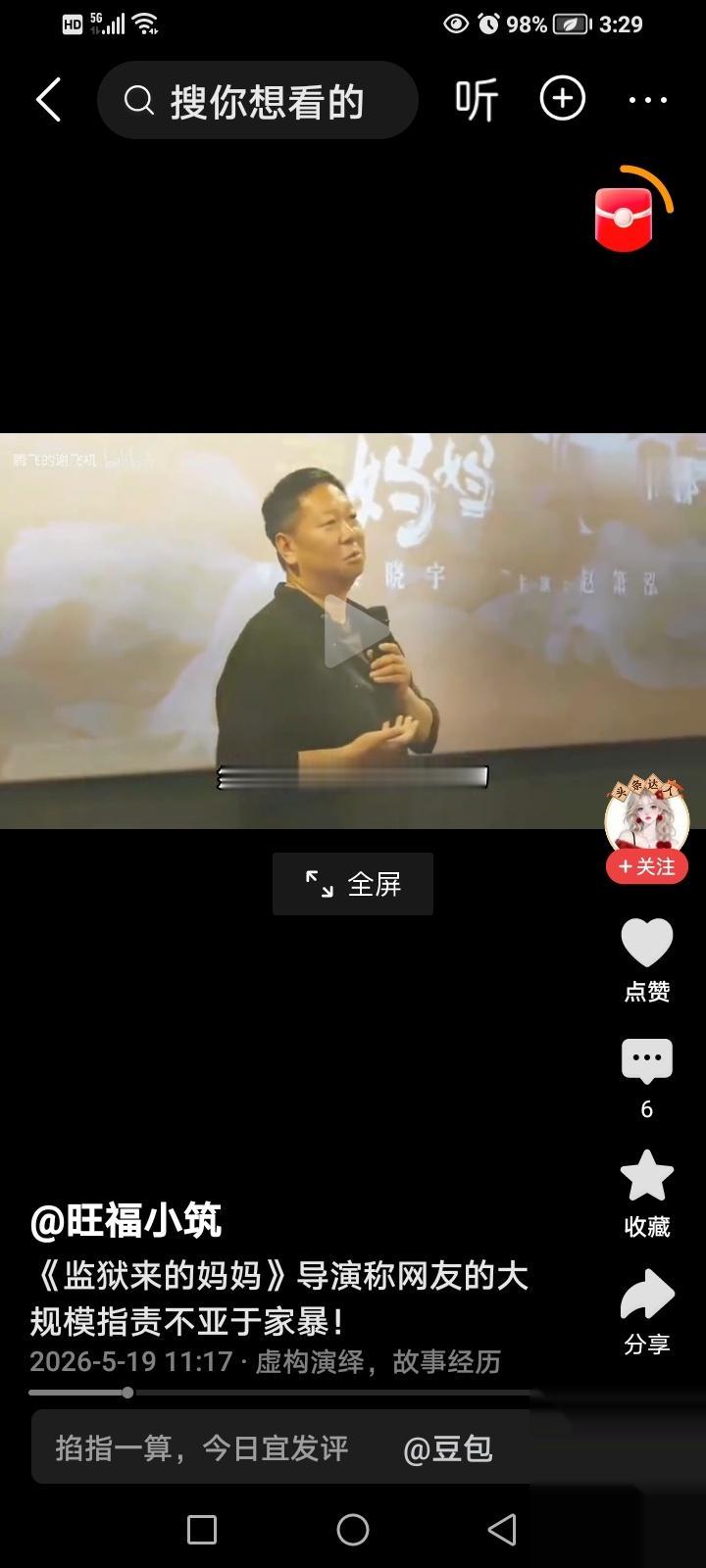 赵晓红44岁了，82年的，初中毕业。27岁那年把老公杀了，09年判的刑。在监