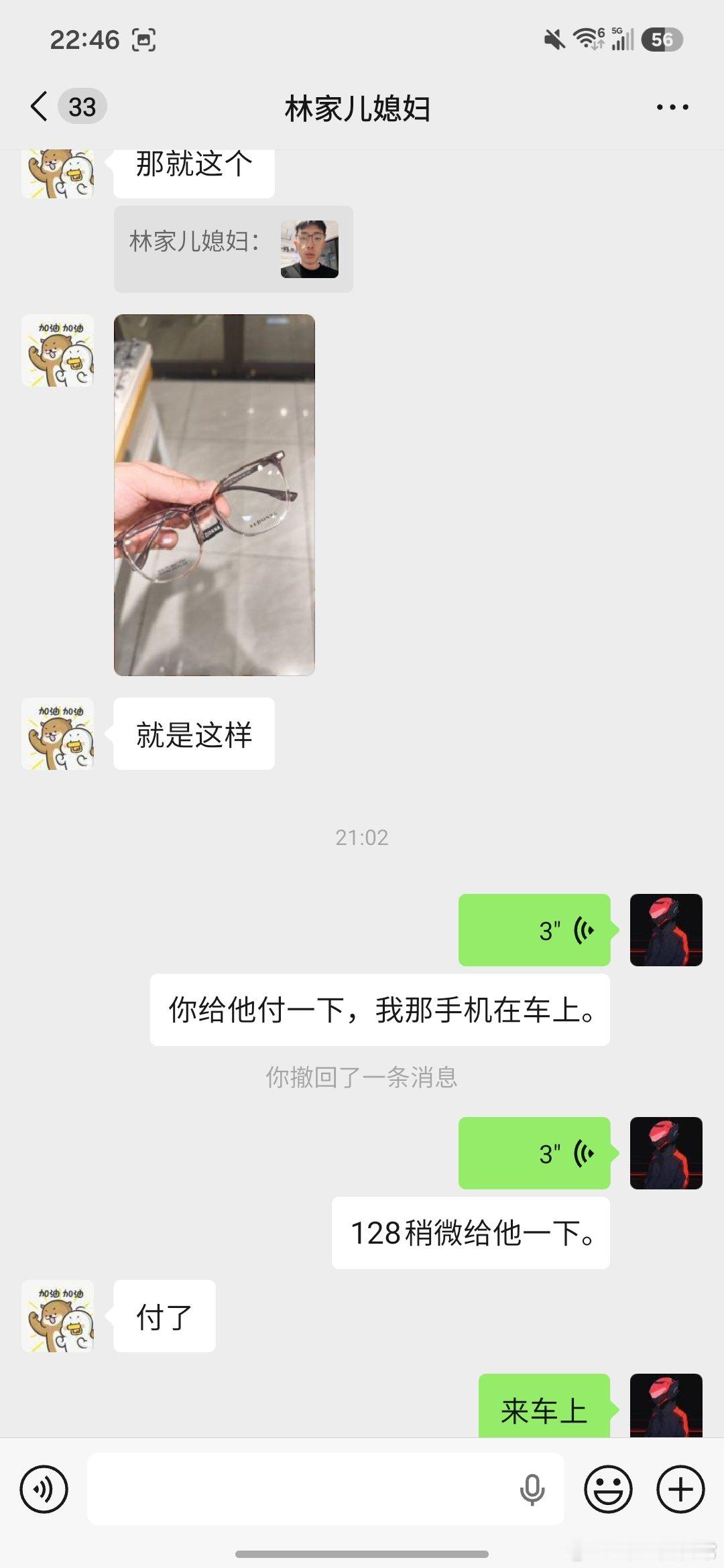 我也是出息了，理了128块头发[doge][doge][doge]​​​