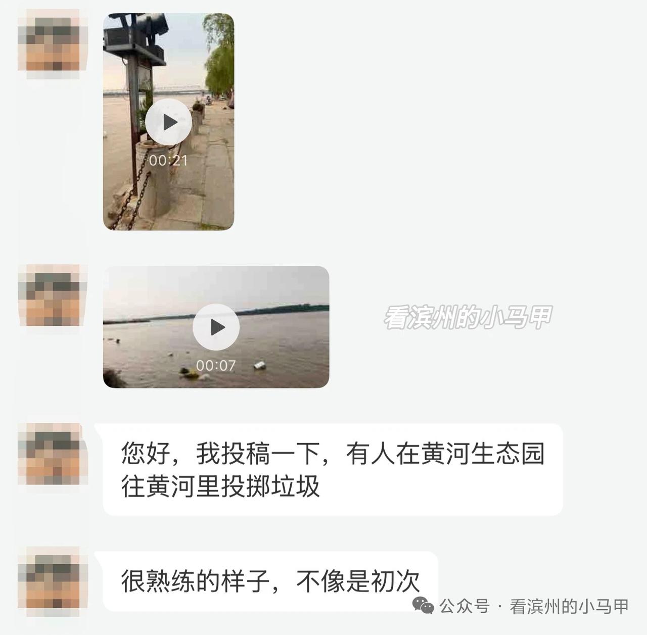 滨州黄河岸边一幕，引众怒！！6月28日17时27分许，山东滨州黄河生态园（渤