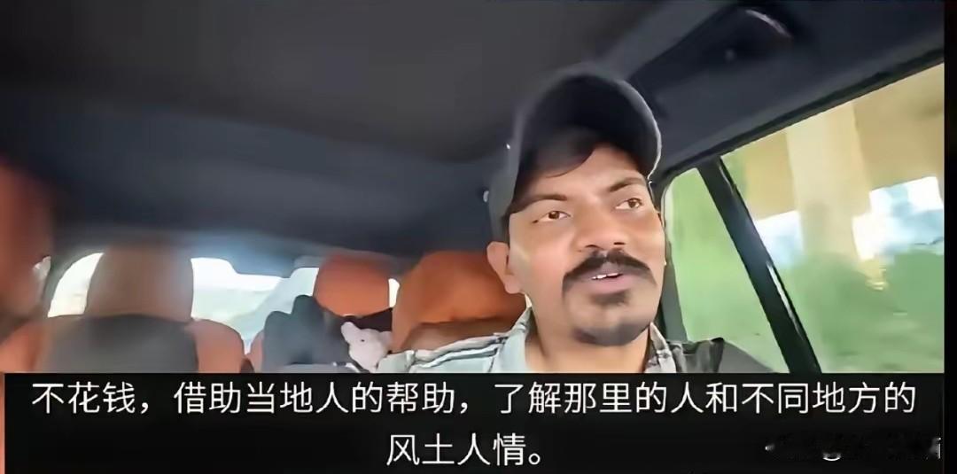 这个印度网红在深圳穷游，不顾交通规则站在马路中间拦车，最终被交警教育，但他转脸