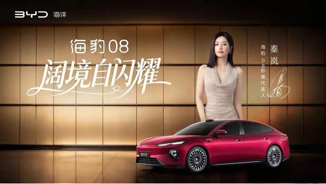 听我一句劝，2026国产车这样买就对了！​1、要面子——买比亚迪2、要热度—