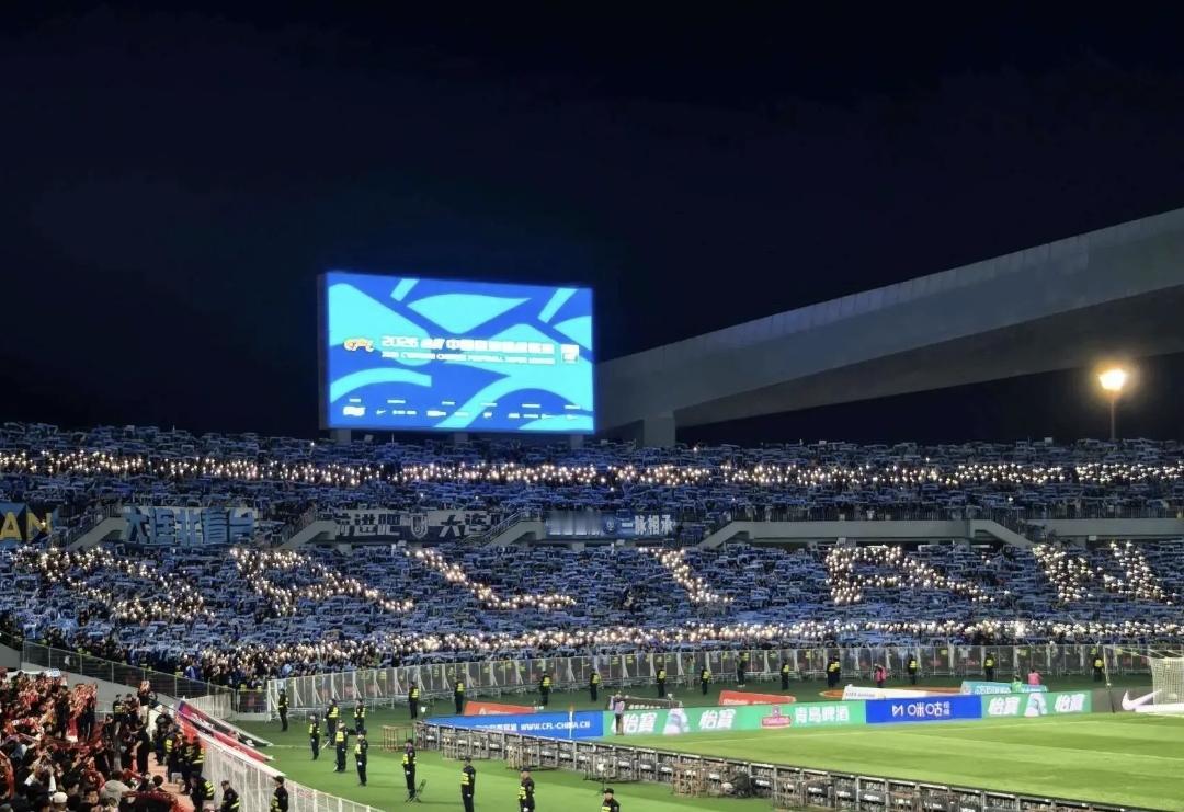 太猛了太猛了，大连英博球迷太性情了，德比战中展示球迷力量，把客场变为主场，灯光T