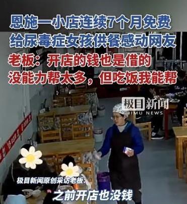 “这大概就是福报”，外卖小哥撞倒8岁女孩，父母气势汹汹地赶来，正准备要求赔钱，看