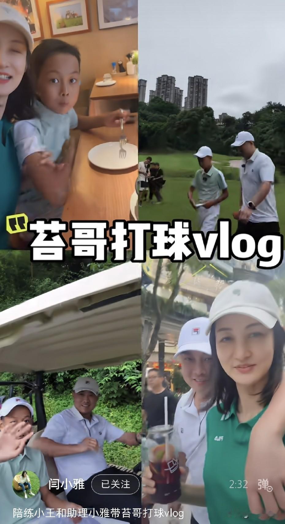 海苔真长个儿了，快追上王皓了。王浩在家时光短暂的，但真的是陪伴孩子，好幸福。这