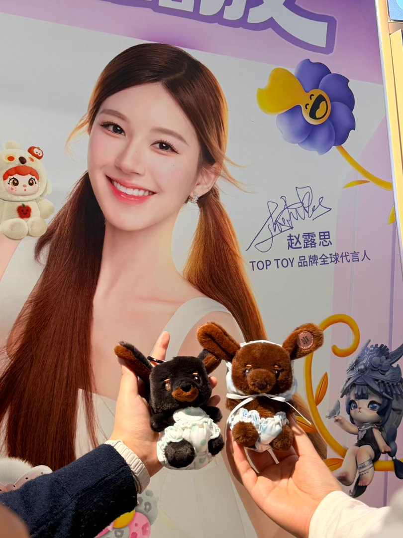 有可露丽已经拿到rdd啦太可爱了闺蜜眼光好好