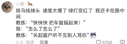 关起窗户，听不见别人骂你