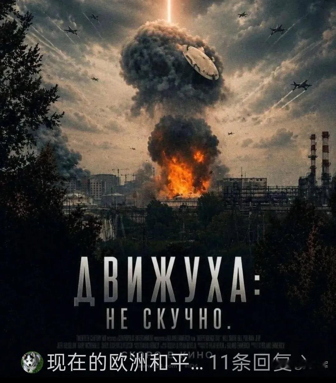 见证奇迹：莫斯油罐顶盖飞上天最近几天，俄罗斯首都莫斯科可以说是好戏连台，一场