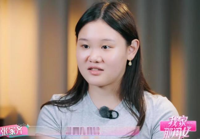 张家齐今年的贵人不是她妈妈，而是给她报名参加节目的经纪人，让她真实的展示在大家面