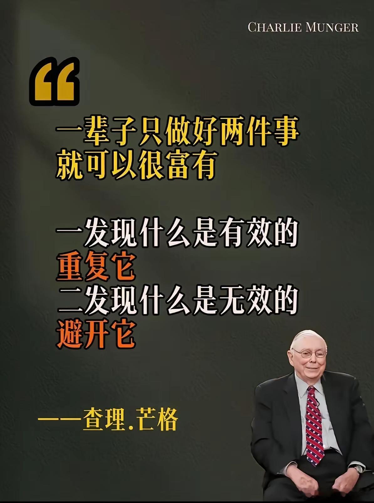 讲讲厚朴这味中药的妙用​厚朴对于这个腹中积滞效果非常好，它能够降气归腑。​《医学