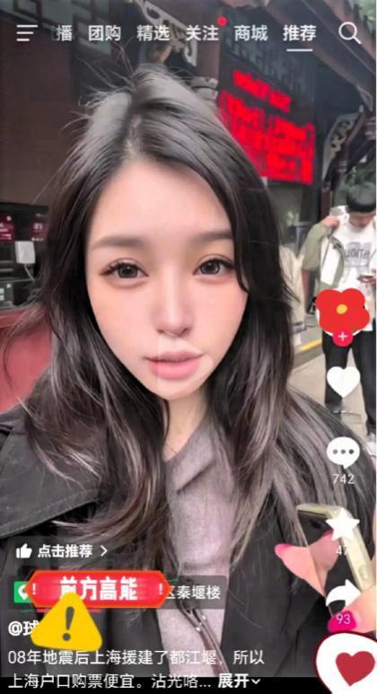 上海姑娘去都江堰买票，掏出身份证被窗口阿姨一句“上海人啊，十五块”整不会了，原价