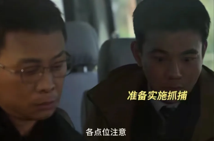 《以法之名》姜红军家里被搜出来大量的赃款，金额还很大，洪亮带人准备对他抓捕，结果