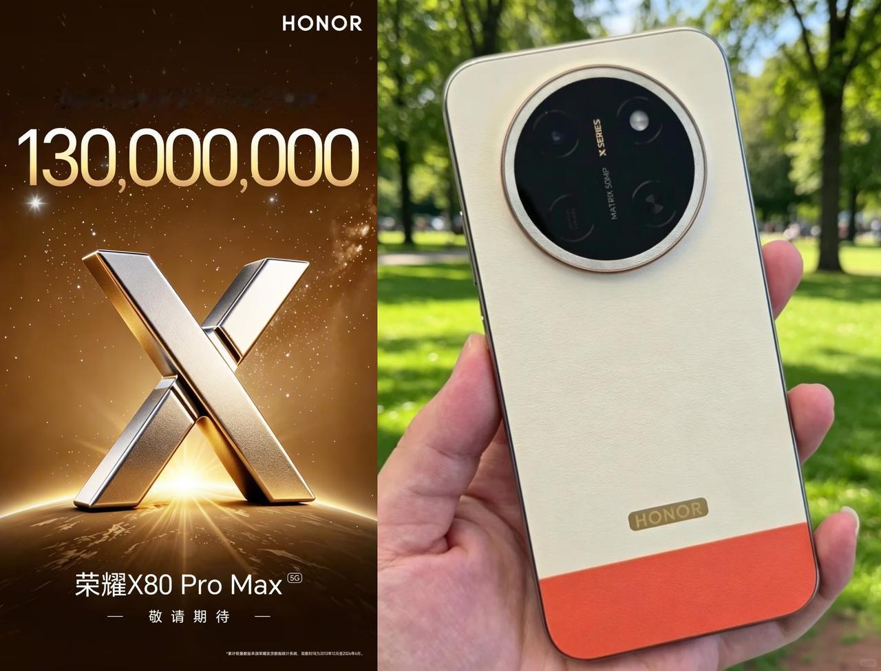 万万没想到，荣耀X80系列正式官宣，1.3亿台销量猛不猛？荣耀官方宣布，本月