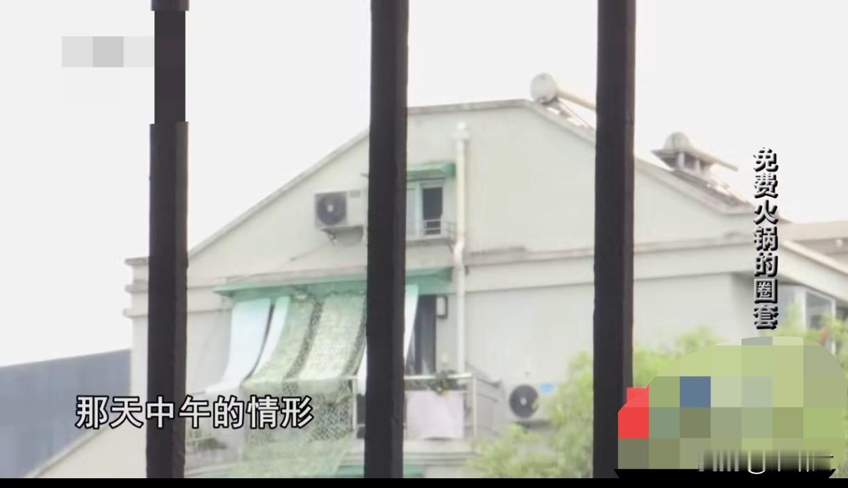 免费火锅骗走600老人4200万！这套路把大爷大妈坑惨了杭州祝阿姨的遭遇，