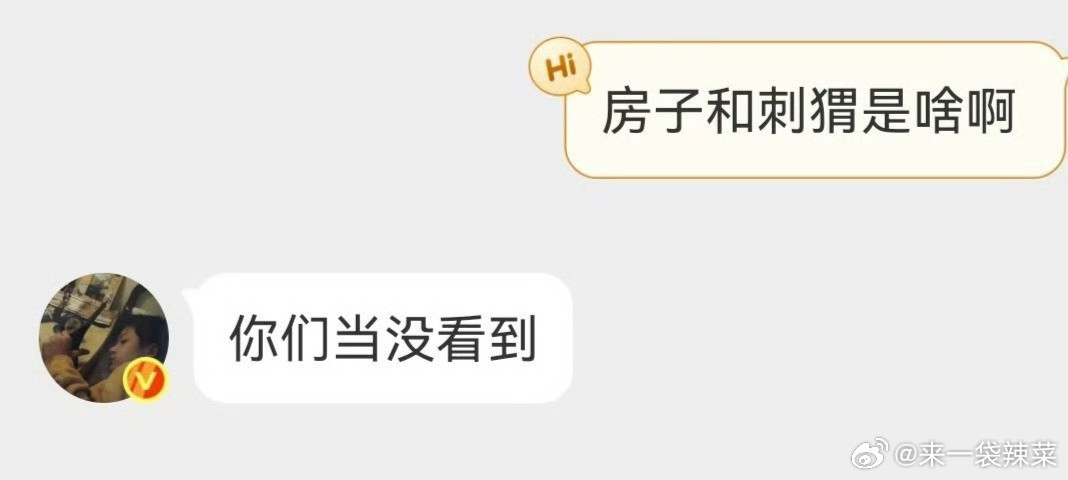 檀健次你们当没看到檀健次要送给小炭火什么好的好的，大家都当没有看到，配合檀健次