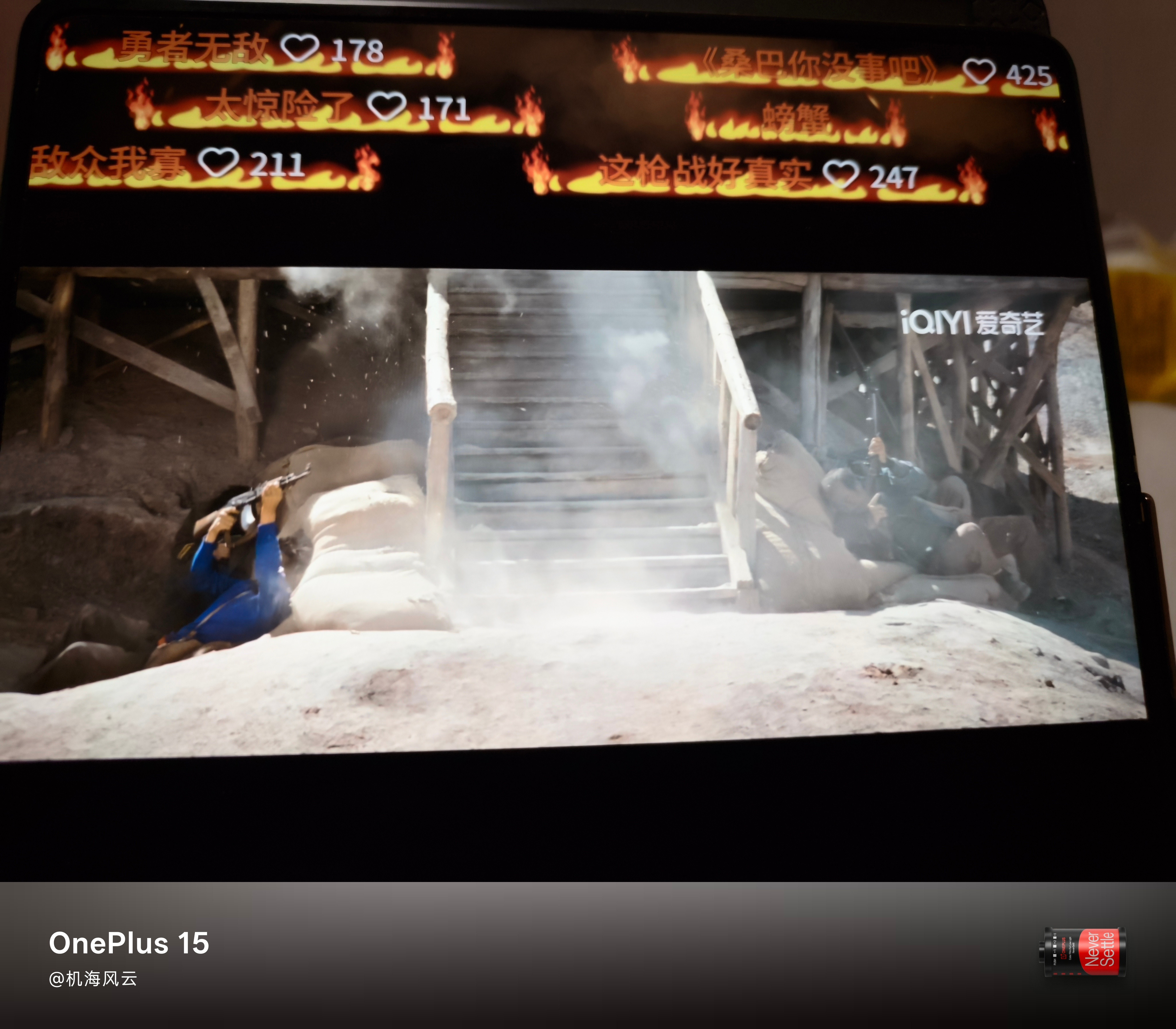 生命树第23集枪战封神！这场面完全不输影院电影大片，盗猎头目虽然罪有应得下线，但