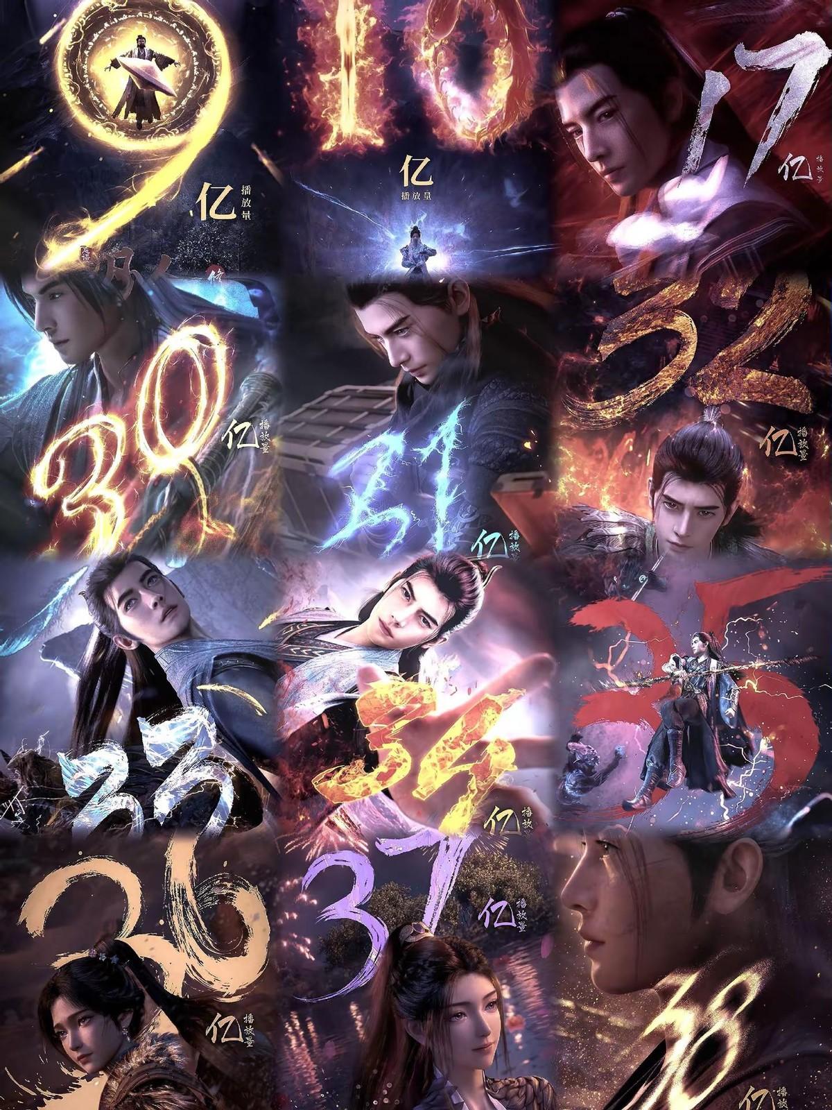 一部动画，播了快两千天。总时长呢？够你看两天半。五十八亿次播放，五十八小时