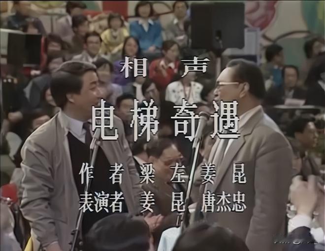 听过早期主流相声界的一些相声之后会发现，主流相声界早些年的作品并不都是“歌颂”类