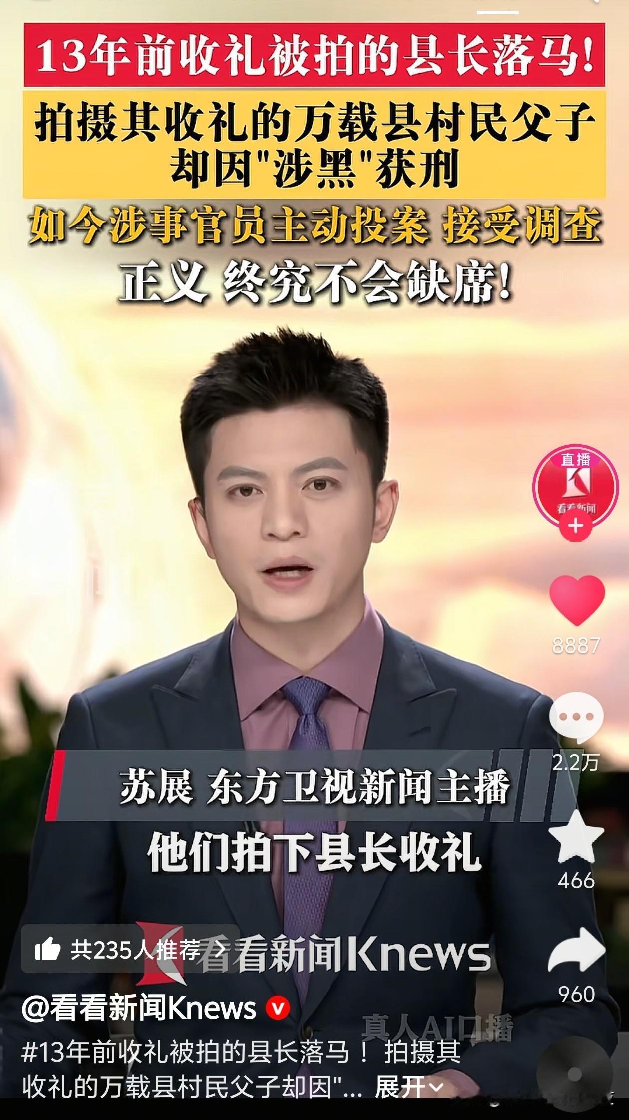 我听完了无奈的笑了，人在无奈的时候真的会笑