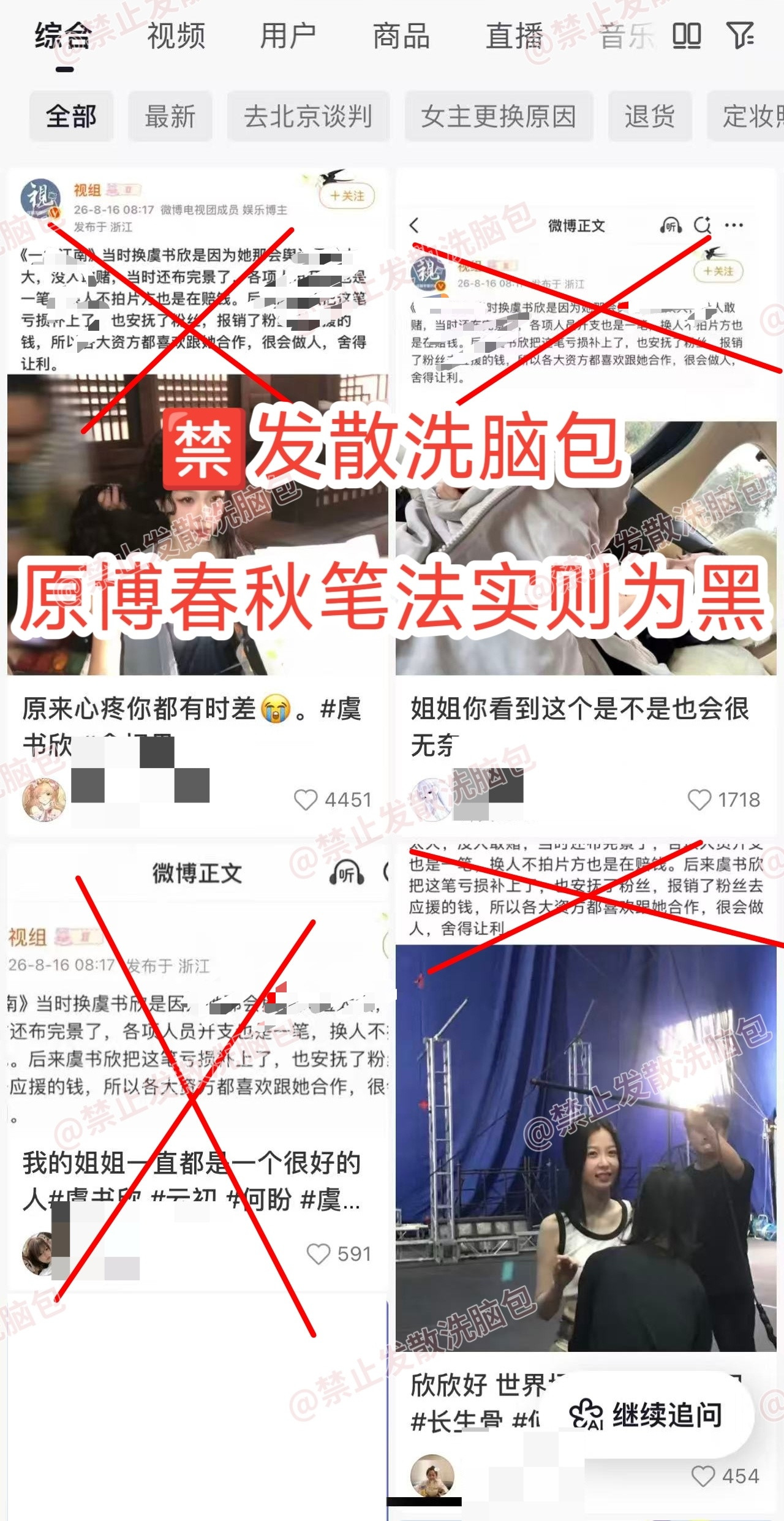 看不懂就别发了。真的。
