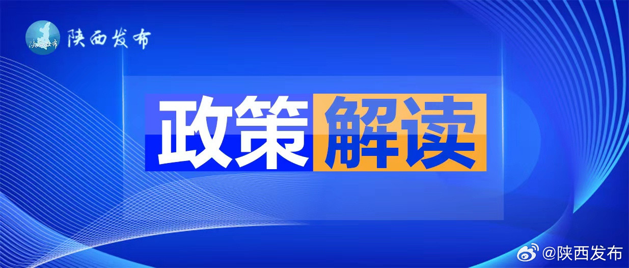 【自动驾驶有了安全准入基线 从这些方面读懂新国标】工业和信息化部组织制...