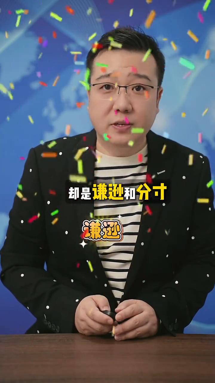孙颖莎连续四年世界第一。世界第一给孙颖莎的是锋芒，她给世界留下的却是谦逊和分寸