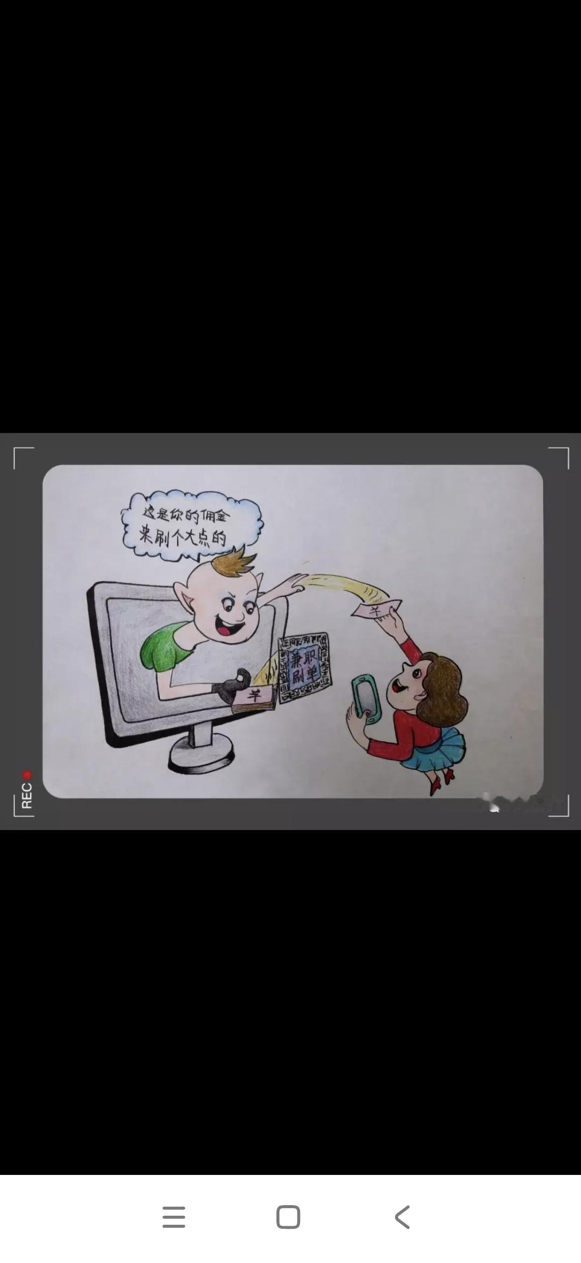 教你快速识别诈骗电话如今小偷几乎销声匿迹，然而诈骗却泛滥成灾，尤其是电话诈骗，