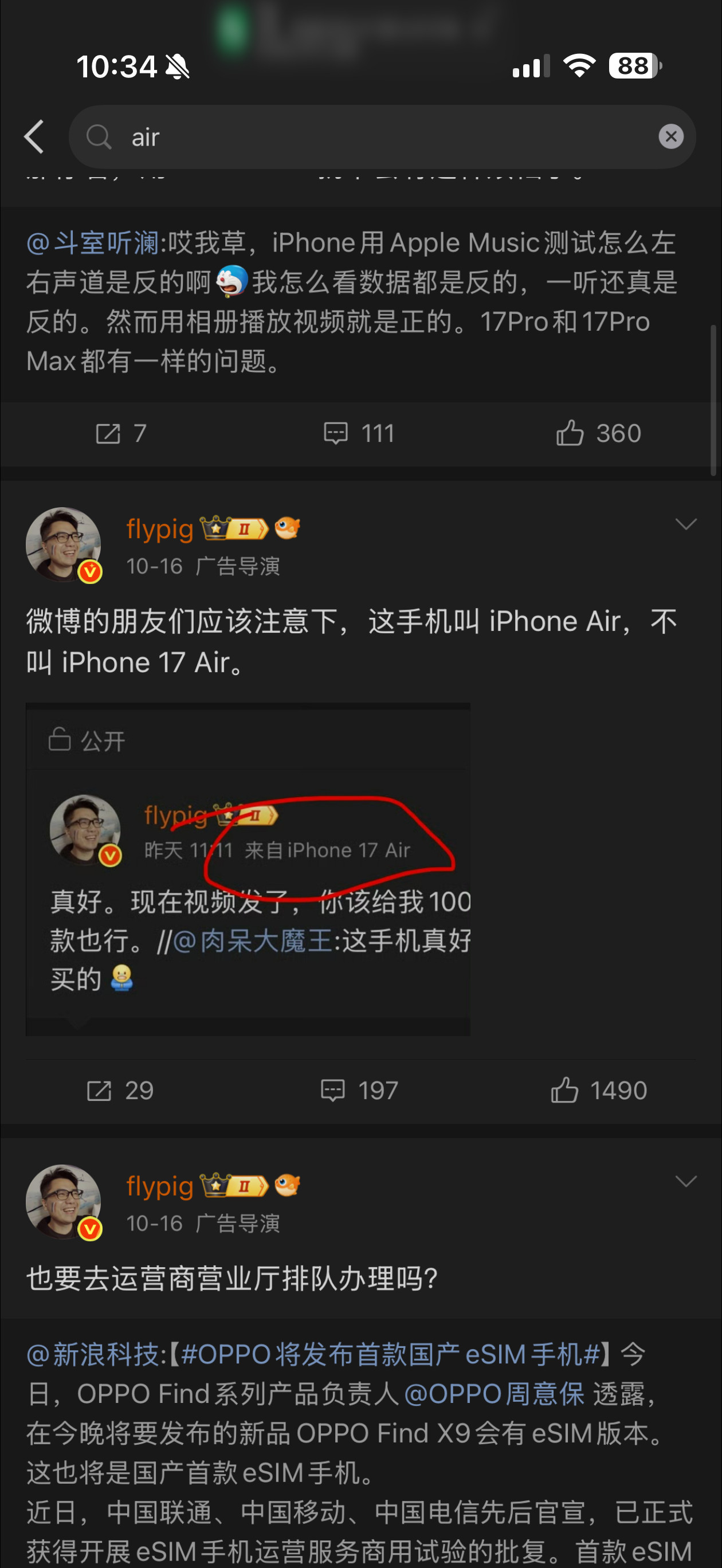 不是当天都改完了吗？还排期呢？​​​