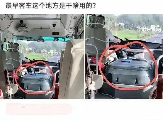 最早客车这个地方是干什么用的