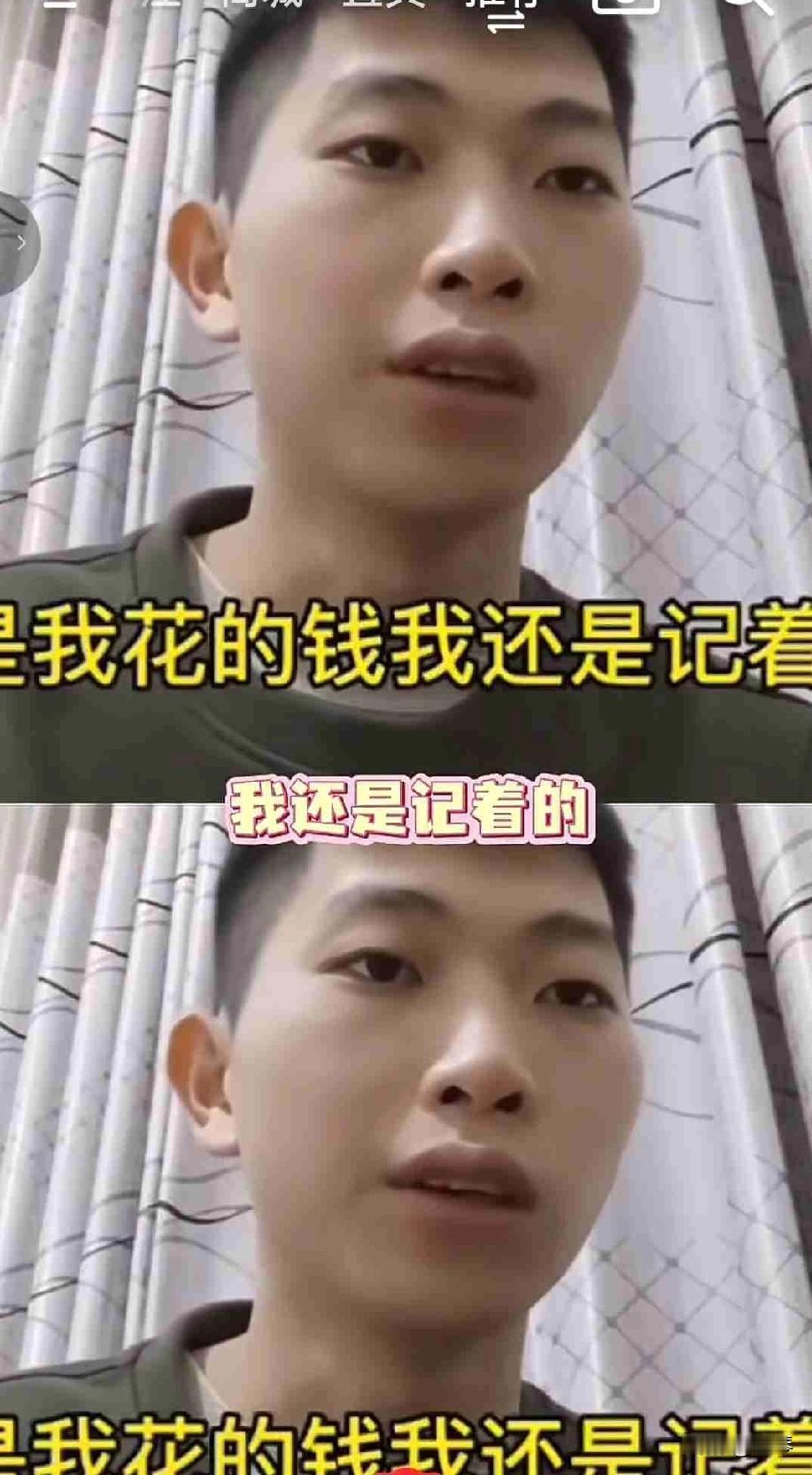 耍手机的时候刷到这个男的把我直接给笑喷了！[捂脸哭]起因是这男的分手后分享给