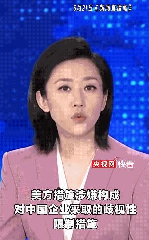 美国商务部，一支穿云箭千军万马来相见，听我号令，都不准使用东大的芯片，尤其是那个