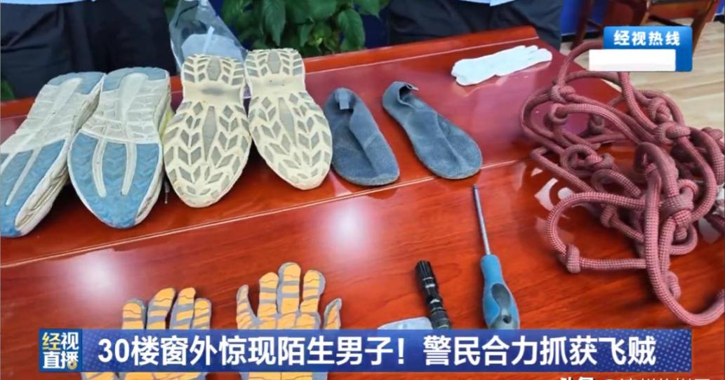 武汉汉江，一名住在30层的女子做饭时，发现窗外空调外机上竟然趴着一名陌生男子，男