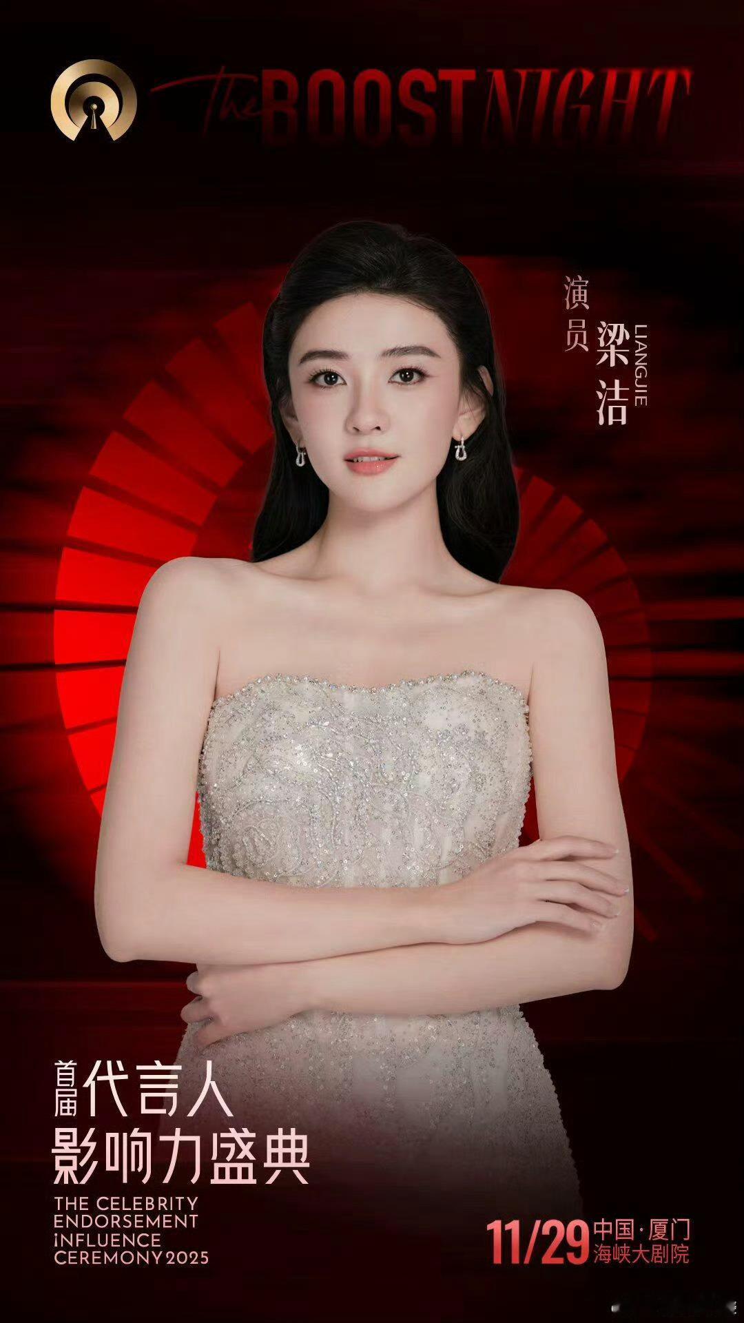 阵容太绝！杨旭文梁洁实力派坐镇，王琳凯祝绪丹流量加持，弦子古子成惊喜加盟～11月