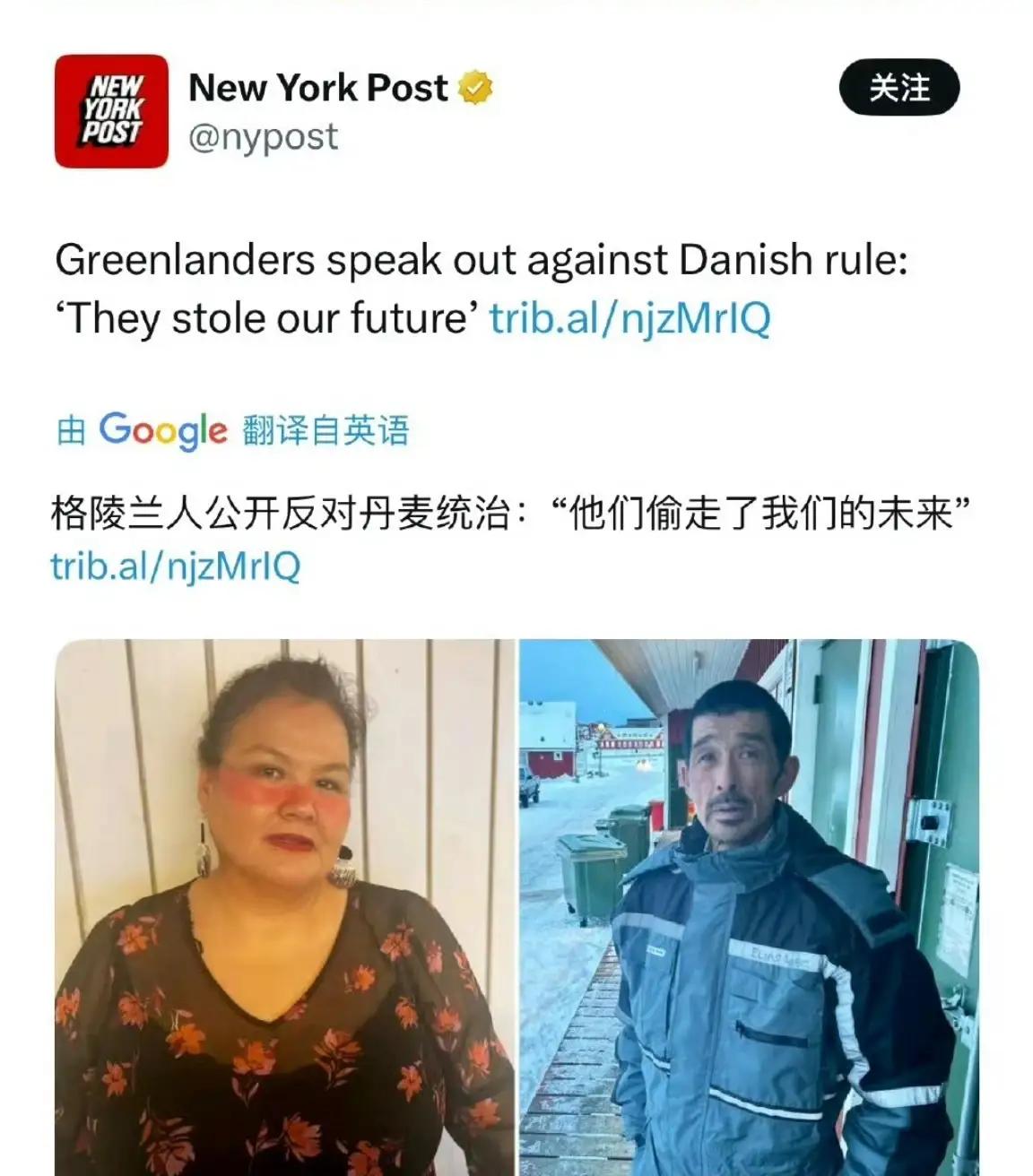 他来了他来了，近日一批格陵兰岛居民开始在互联网上发文公开反对丹麦统治：“他们偷走