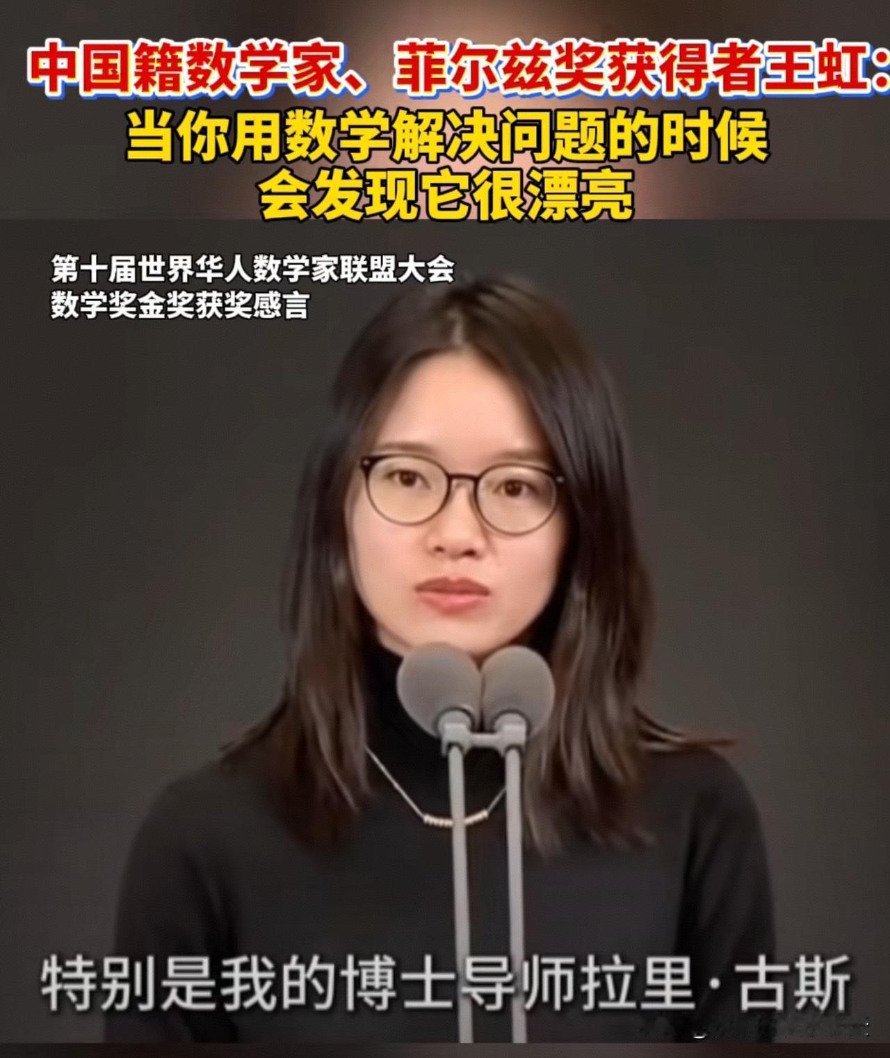 天才的形象原来这样！不靠光鲜包装！王虹的导师拉里古斯与韦东奕的朴实无华的如此的相
