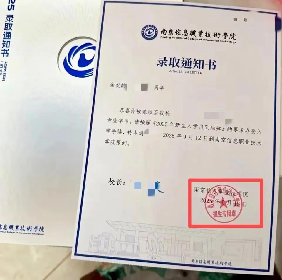 这学校是认真的吗？录取通知书校名都是错的，校方已经确认，这种学校真让人无语，就这
