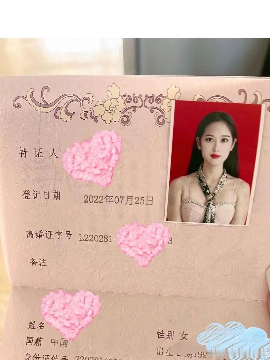 我就搞不懂了，离个婚有必要拿出来晒吗？自己知道不就行了​​​