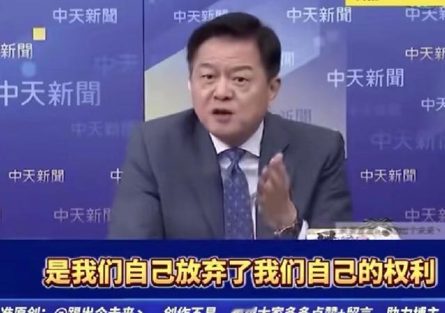 周锡玮怒吼：台海风云，谁在背弃历史与民族？------当周锡玮站在聚光灯