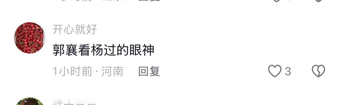 就算你是大藤，也得被慢动作加bgm。