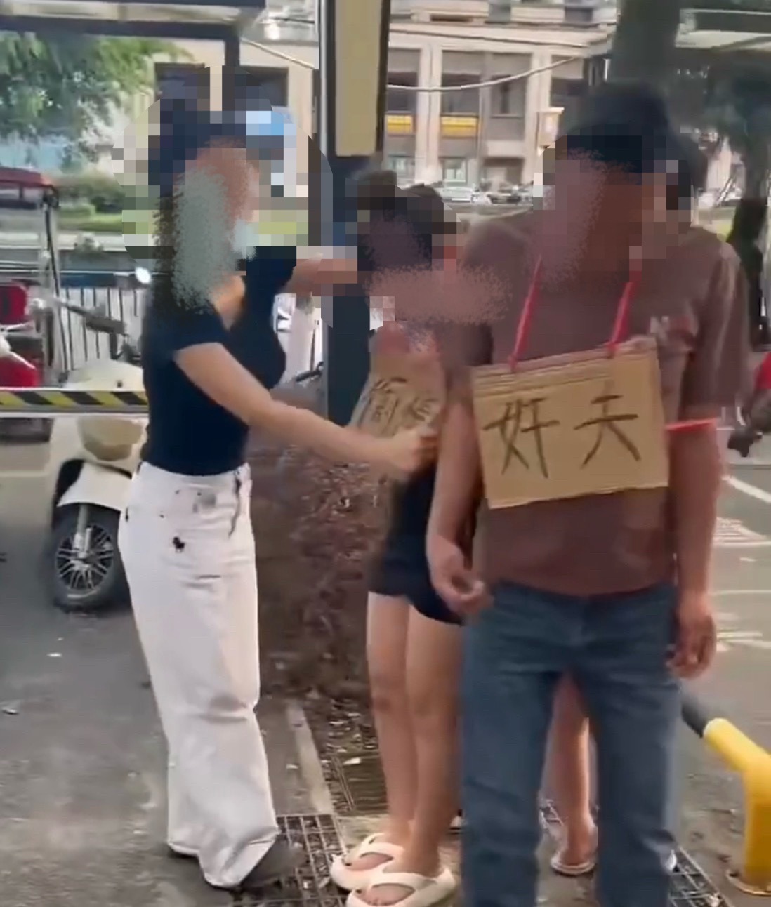 抓小三中…给奸夫与小三们一个特别的头衔🥰✨