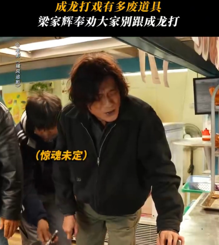 动作片的魂不在年龄在热爱捕风追影真棒啊！不单是因为那些惊心动魄的打斗场面，