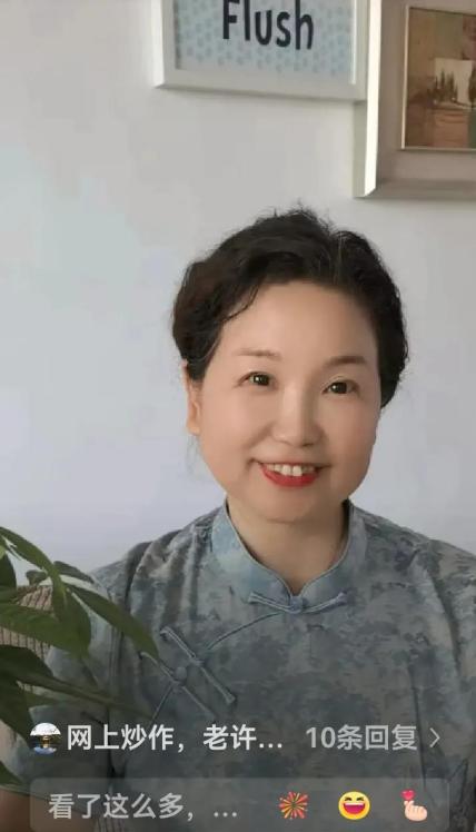 许妈这个傻白甜，一开始就被老杜拿捏得死死的。四年来，我一直关注着这件