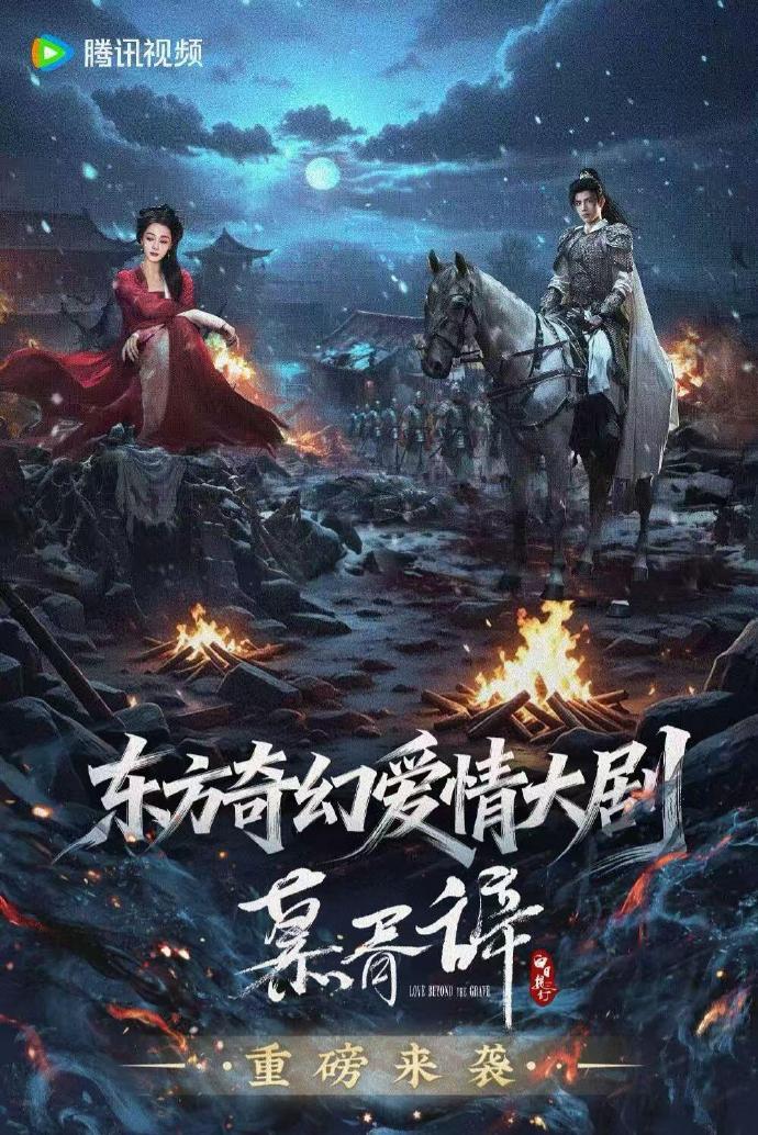 慕胥辞招商了迪丽热巴陈飞宇慕胥辞招商信息迪丽热巴陈飞宇慕胥辞招商信息，慕胥辞招