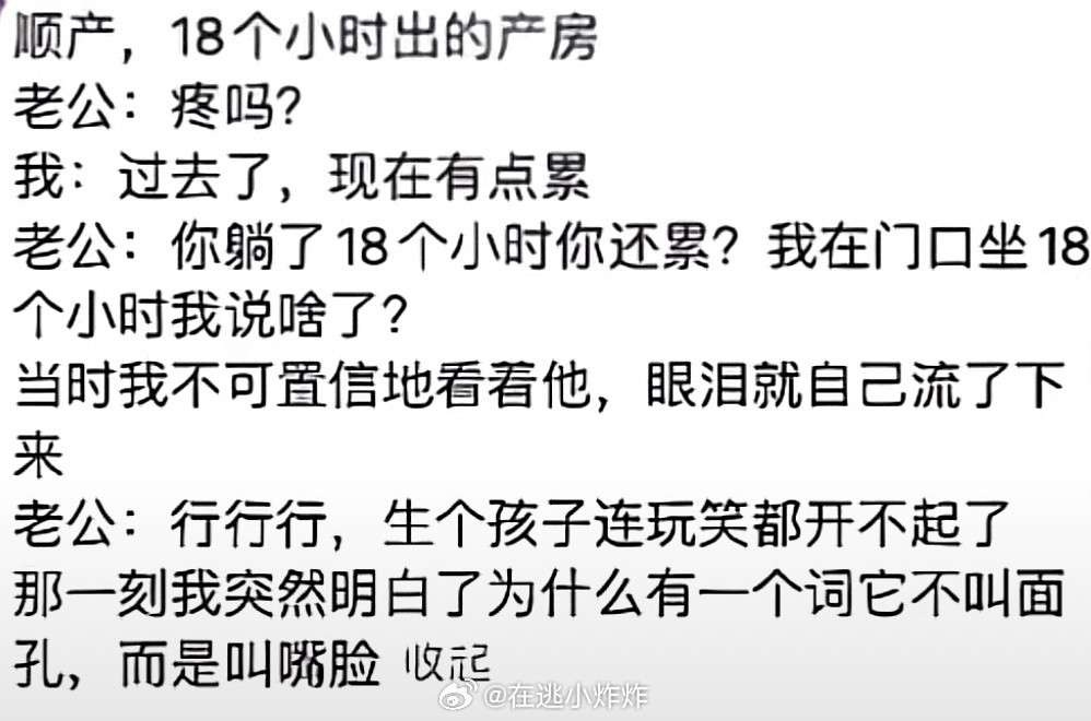 又是这种“玩笑都开不起了”的话感觉br0真的很爱冒犯边界以前打游戏有几个游戏好友