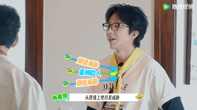 陈星旭林一触发刘宇宁关键词龚俊给刘宇宁夸美了地球超新鲜看这段互动直接笑出声，龚